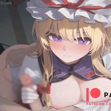 touhou, yakumo yukari, yukari yakumo, henkawa, 1boy, audible speech, blinking, blonde hair, blush, bouncing breasts, bow, breasts, cum, ejaculation, erection