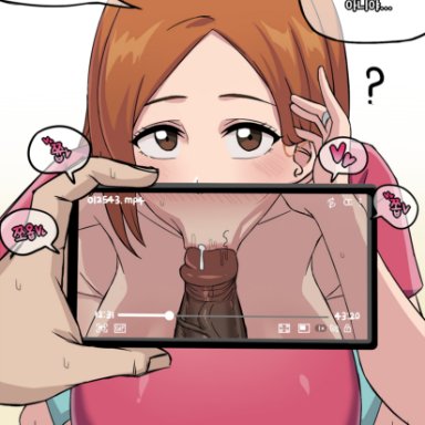 bleach, inoue orihime, chihel, :&gt;=, 2boys, blush, breasts, brown hair, cellphone, cheating (relationship), dark-skinned male, fellatio, female, gradient background, holding