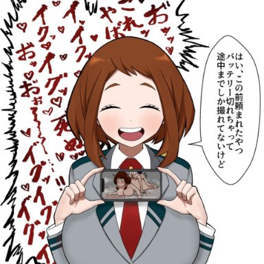 my hero academia, mineta minoru, minoru mineta, ochako uraraka, uraraka ochako, retasu (artist), 1boy, 1girls, big breasts, cuckold, cuckold pov, light skin, light-skinned female, light-skinned male, netorare