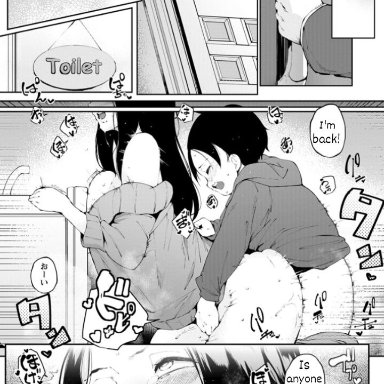 takato kurosuke, ahe gao, brown hair, cheating, cheating female, cheating wife, doggy style, incest, milf, mother, mother and son, netorare, ntr, older female, size difference