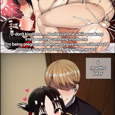 ishigami yu, shinomiya kaguya, shirogane miyuki, 2boys, ass, black hair, blond male, blush, calling, cheating, cheating girlfriend, cum, cum in pussy, cum inside, dress