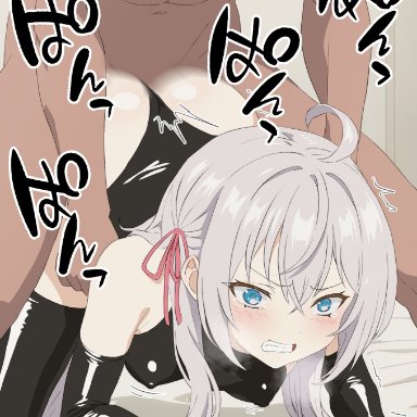 alisa mikhailovna kujou, kuze masachika, aji n, 1boy, 1girls, abs, ahoge, all fours, ambiguous penetration, ass, bed, black gloves, black legwear, blue eyes, blush