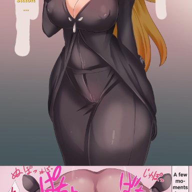 pok&#233;mon, pokemon, cintia (pok&#233;mon), cynthia (pokemon), pokemon champion, ratetaso, 1boy, 1girls, big breasts, black clothes, blonde hair, cheating, cheating female, cheating wife, clothed