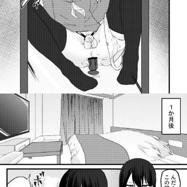 naze1027, femboy, feminine male, feminization, flat chastity cage, girly, male only, otoko no ko, otokonoko, prostitution, sissy, tomgirl, trap, translation request