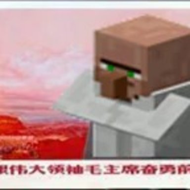 minecraft, roblox, villager (minecraft), andy real29, based, meme, not a shitpost, tagme, video