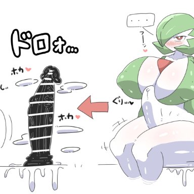 game freak, nintendo, pokemon, pokemon rse, gardevoir, pokemon (species), shilingxin31050, 1girls, big breasts, bottomless, bottomless female, breasts, breasts bigger than head, dildo, female