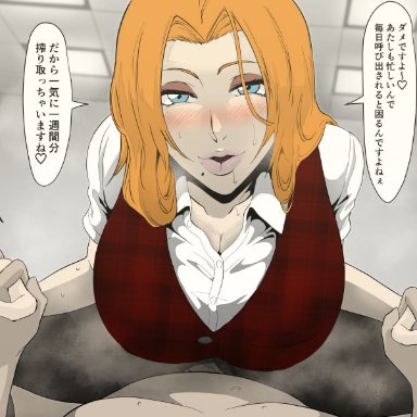 bleach, matsumoto rangiku, iwao178, 1boy, 1girls, assertive female, beauty mark, big breasts, blue eyes, blush, bodily fluids, boss, cleavage, clothed sex, female focus