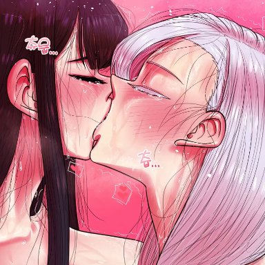 komi-san wa komyushou desu, kawai rami, komi shouko, taejaho, 2girls, ass, black hair, female, female only, french kiss, kissing, multiple girls, white hair, yuri, animated