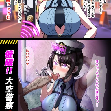 hololive, hololive gen 2, hololive japan, oozora subaru, kakigoya, 1boy, 1girls, alley, badge, black hair, blue eyes, breasts, dark skin, dark-skinned male, exhibitionism