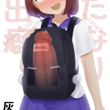 shoko haine (ftnranat), ftnranat, 1futa, backpack, blush, clothed, clothing, crazy eyes, crazy smile, erection, exhibitionism, exhibitionist, futa focus, futa only, futanari